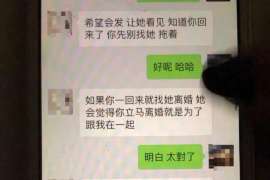 麦盖提婚姻调查：无效或者被撤销的婚姻的法律后果